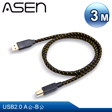 ASEN AVANZATO DNA工業級線材 USB 2.0 A公對B公-3M