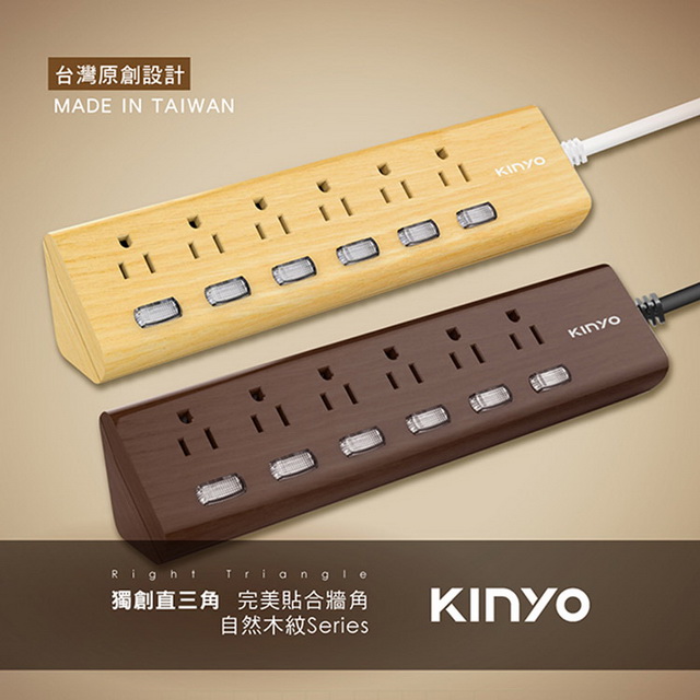 【KINYO】直三角6開6插3孔3P插頭延長線1.8M(6尺)