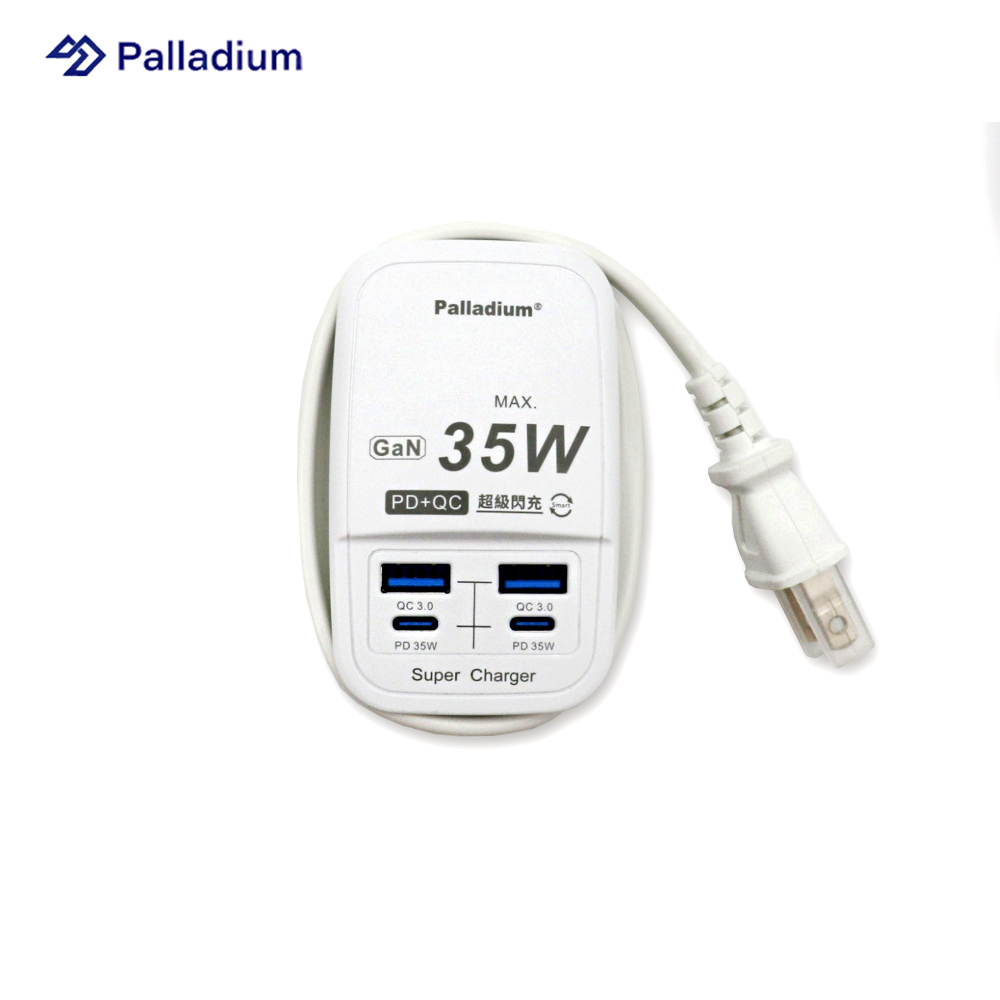 Palladium PD 35W 4port USB快充電源供應器 (方形) UB-25 公司貨