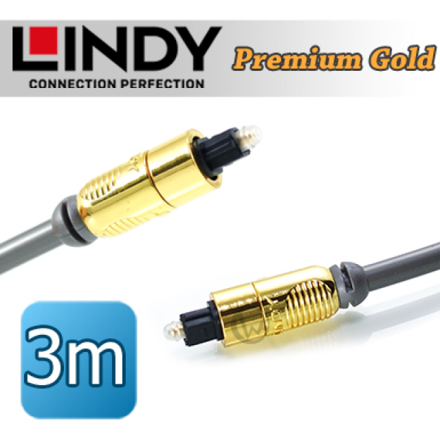 LINDY 林帝 Premium Gold TosLink 光纖傳輸線3m(37883)