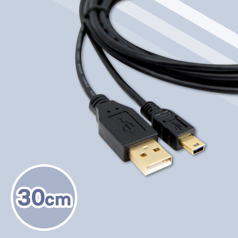 Cable USB2.0高速傳輸線A公-Mini USB公 0.3M(USBAM5PP0.3BK)