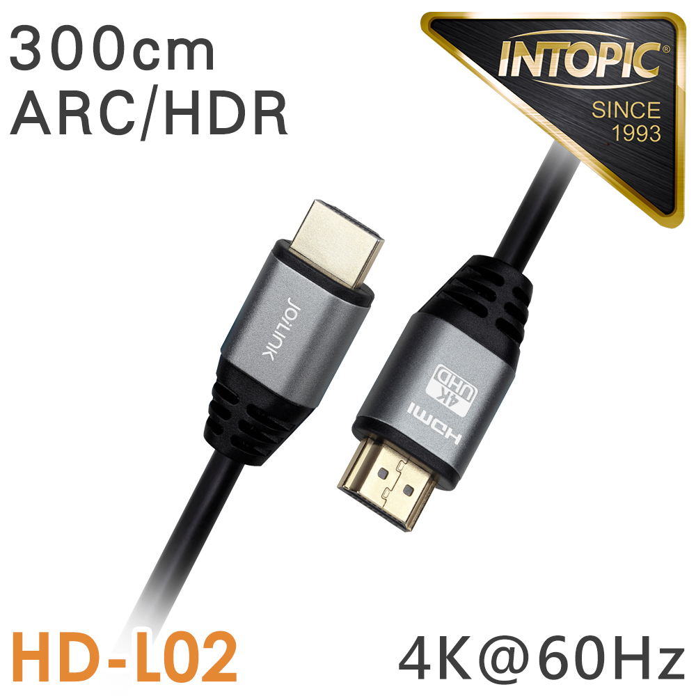 INTOPIC HDMI 4K鋁合金影音傳輸線(HD-L02/300cm)