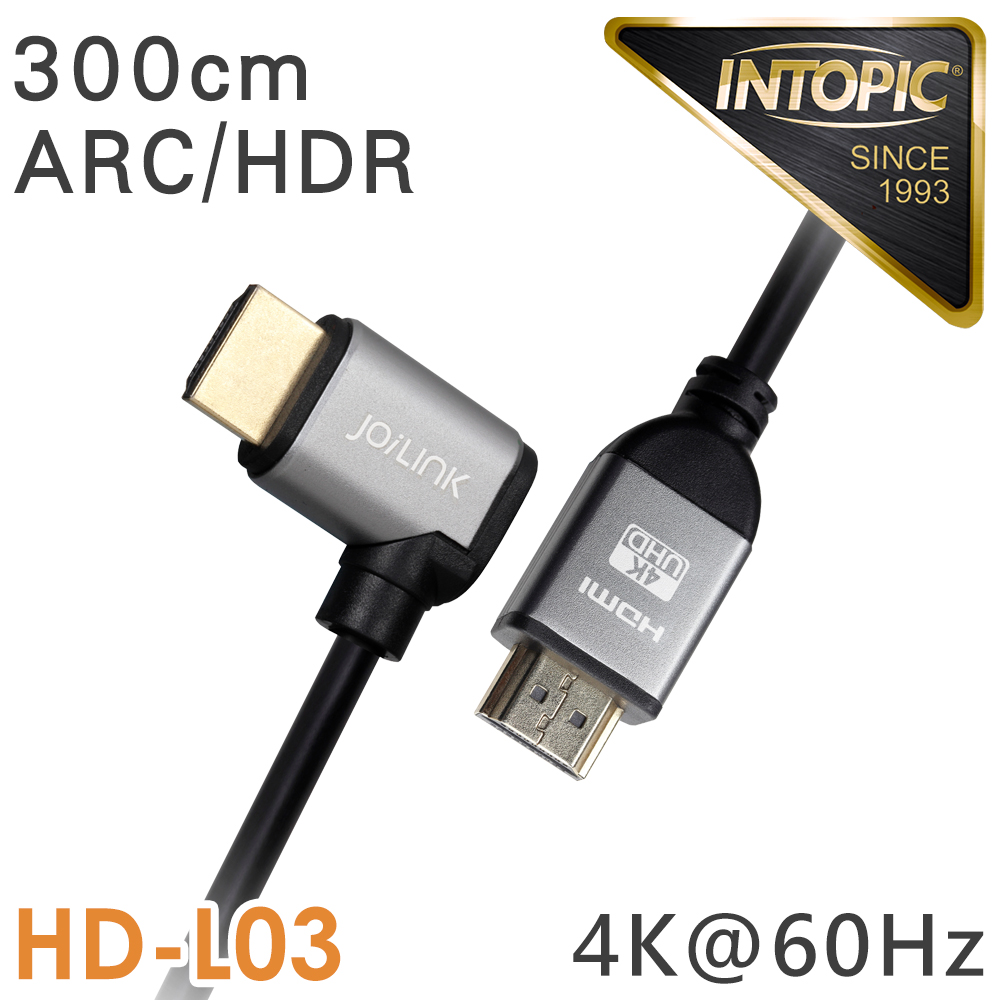 INTOPIC HDMI 4K彎插影音傳輸線(HD-L03/300cm)