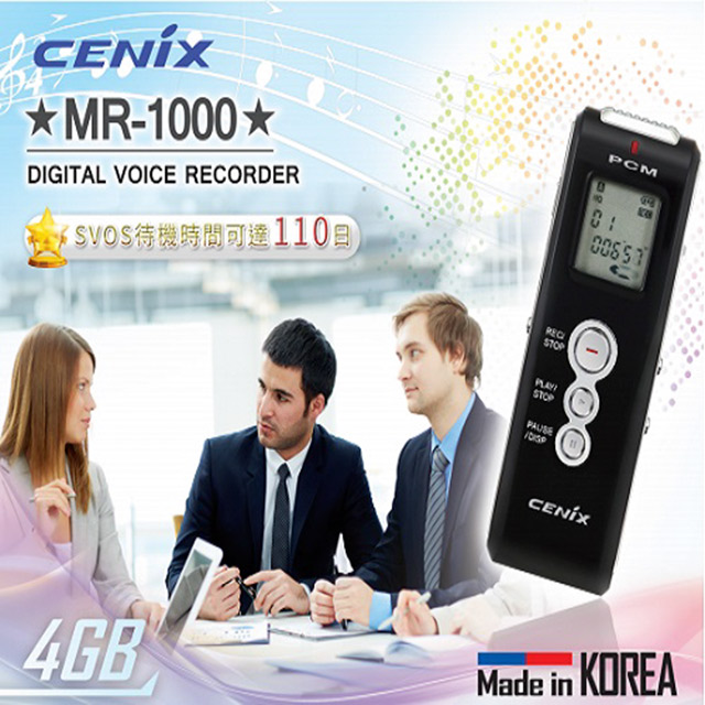 CENIX PCM 聲控/電話錄音錄音筆 4G MR-1000