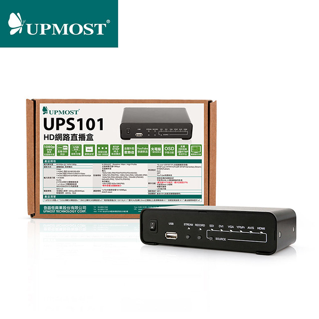 UPS101 HD網路直播盒