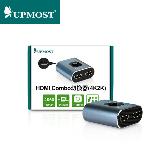 UPMOST HDMI Combo切換器(4K2K)