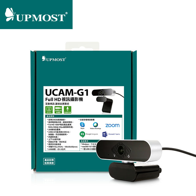 登昌恆 UPMOST UCAM-G1 Full HD視訊攝影機