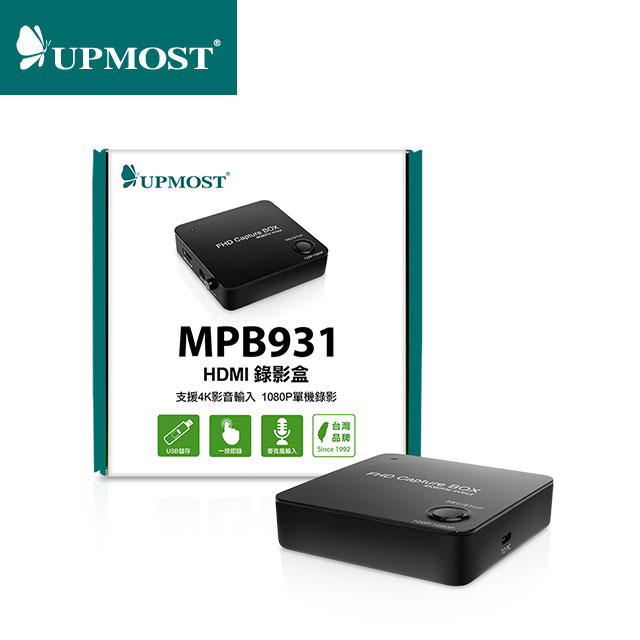 UPMOST MPB931 HDMI錄影盒