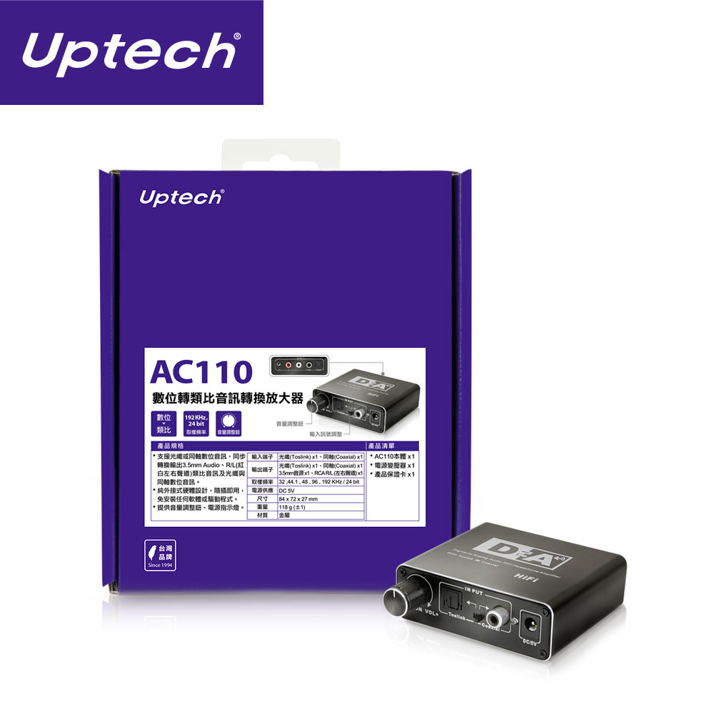Uptech AC110 數位轉類比音訊轉換放大器