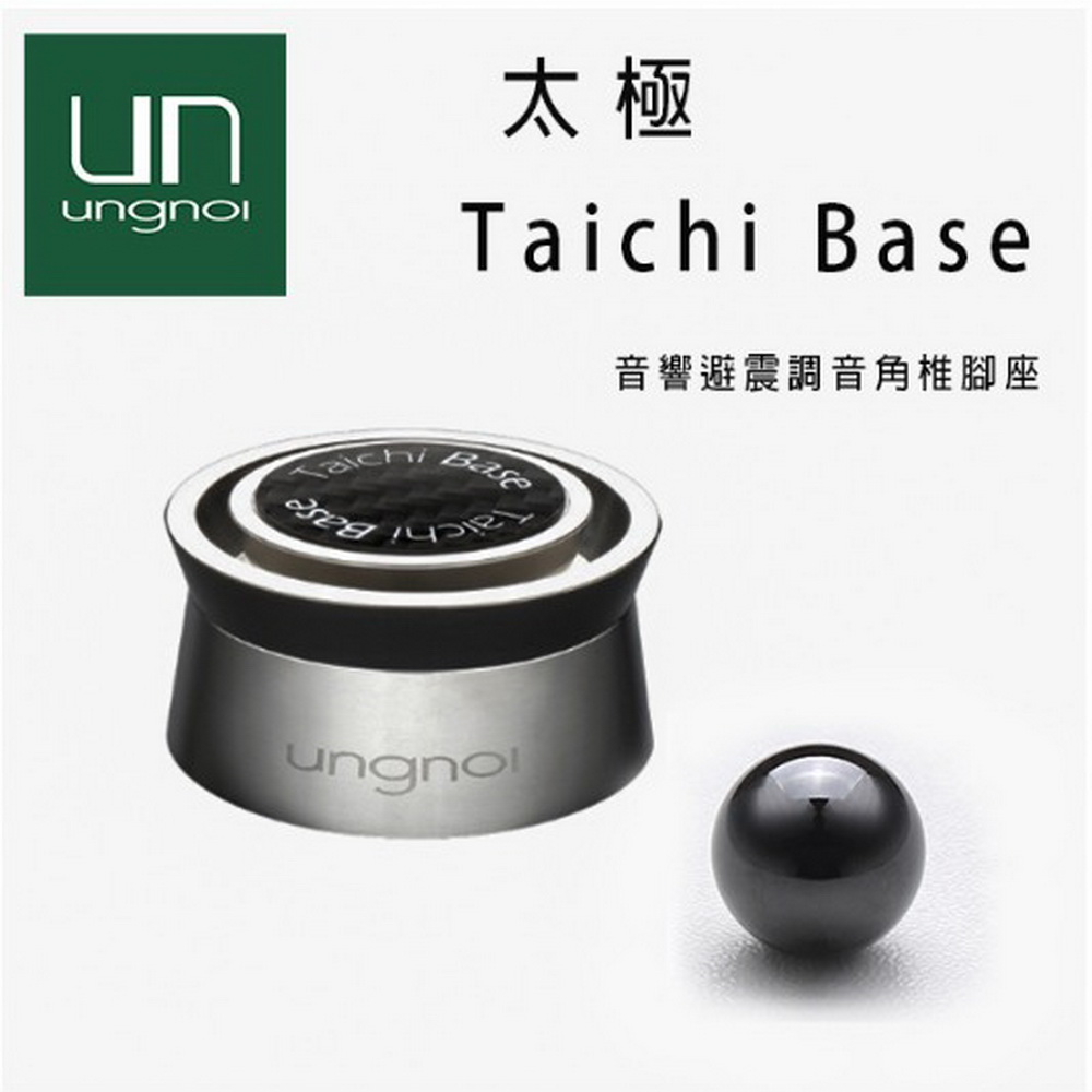 ungnoi 太極 Taichi Base 音響避震調音角錐/腳座 HI-End 調聲設備/4件組