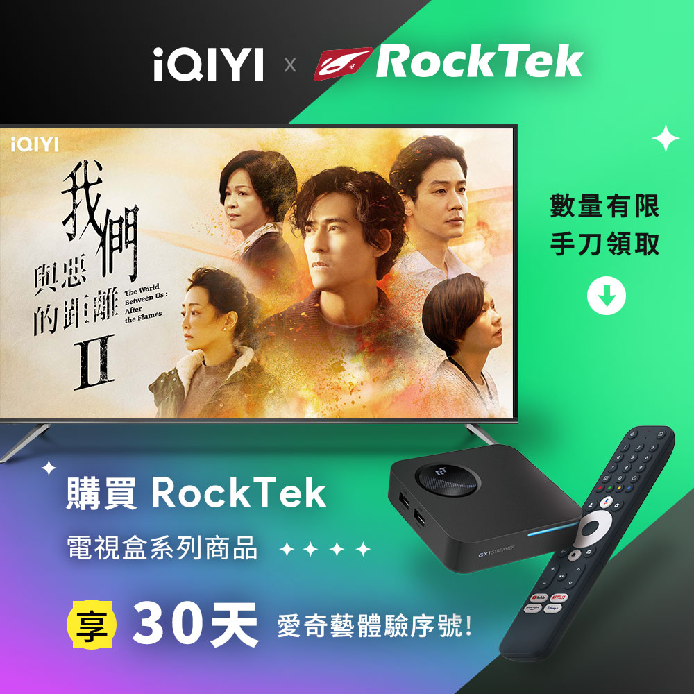 RockTek GX1 Google TV 4K智慧電視盒(Google/Netflix/Prime Video認證Google TV)
