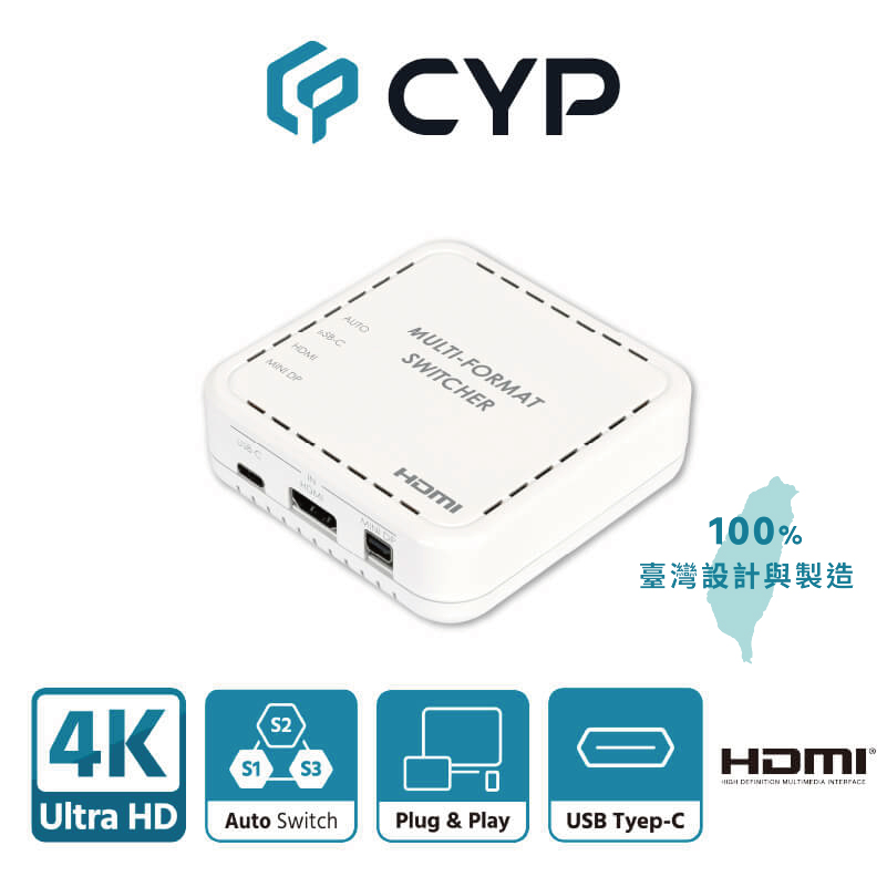 CYP 西柏_4K60 3×1 多格式 轉 HDMI 切換器(CPLUS-31PS)
