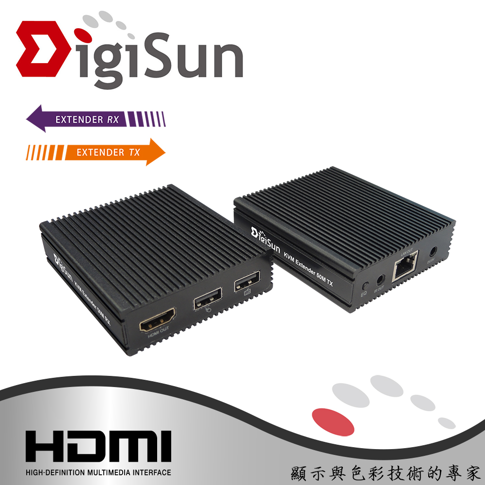 DigiSun KE635 KVM HDMI+USB+IR 網路線訊號延長器 (直線：50公尺)