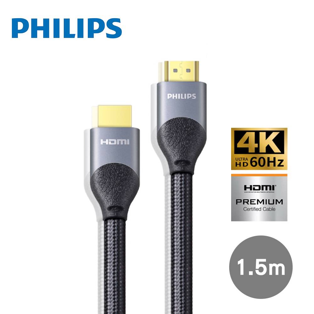 PHILIPS 飛利浦 HDMI 2.0 公對公 1.5m 鋁合金影音傳輸線 SWV7015/10