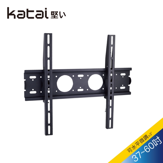 【katai】37-60吋液晶萬用壁掛架/ITW-S2
