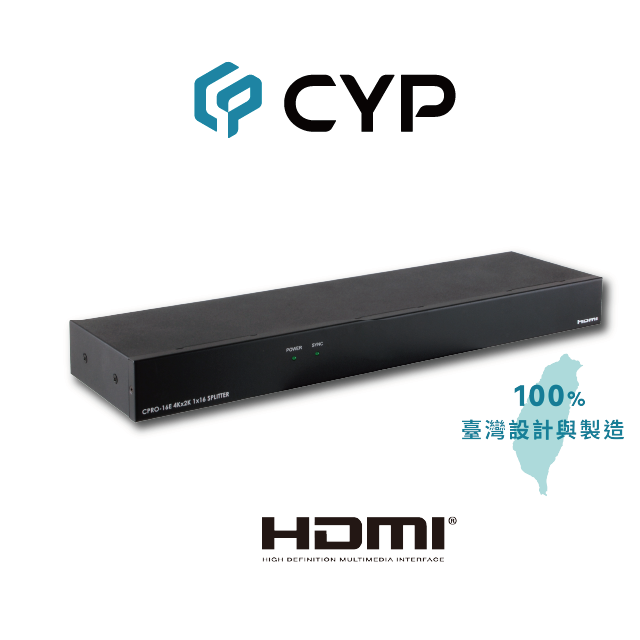 CYP 西柏_1 進 16 出 HDMI 分配器(支援 4K 解析度) (CPRO-16E)