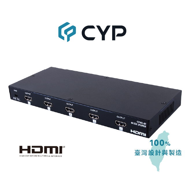 CYP 西柏_1 進 8 出 HDMI 分配器(支援 4K 解析度) (CPRO-8E)