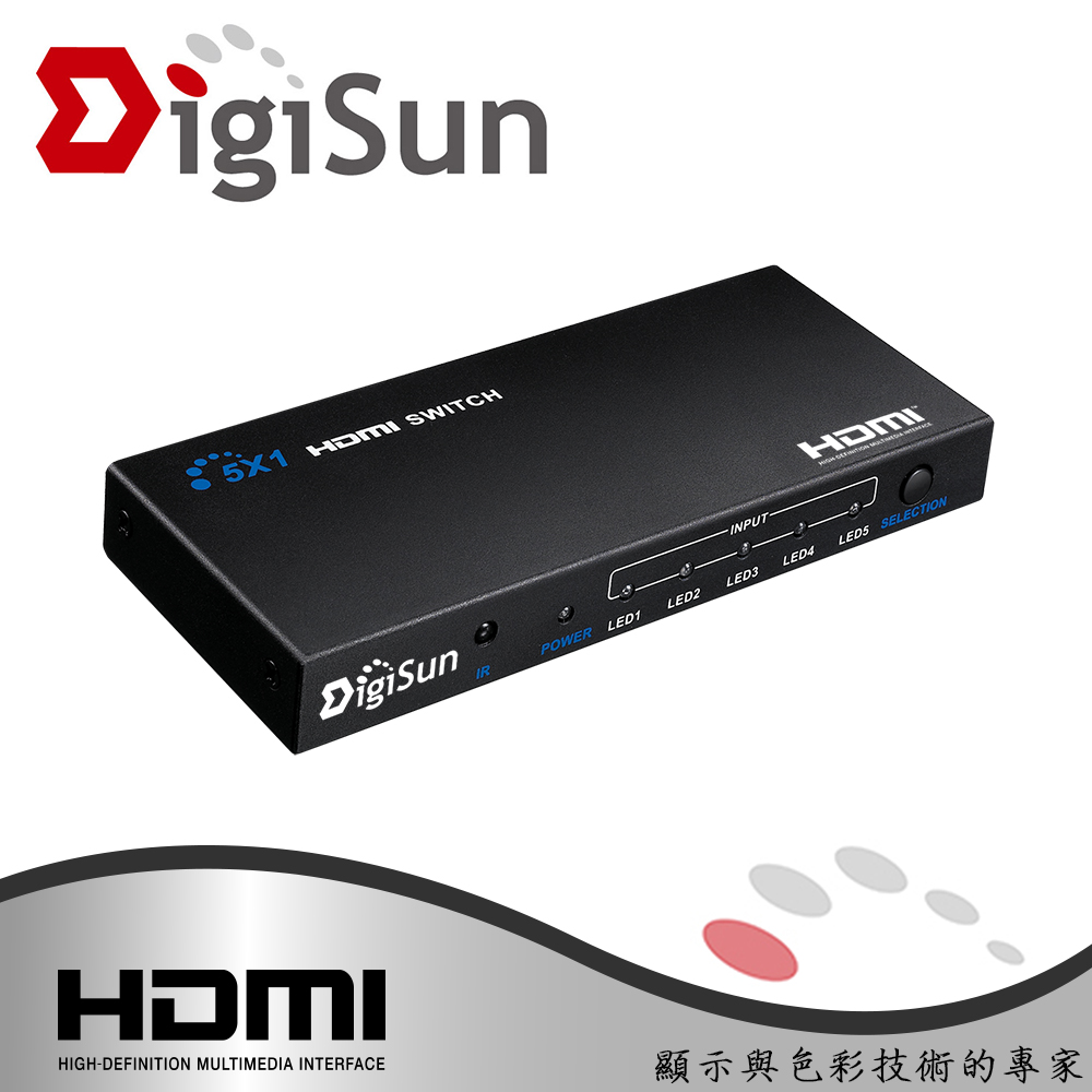 DigiSun VH751 4K2K HDMI 五進一出切換器