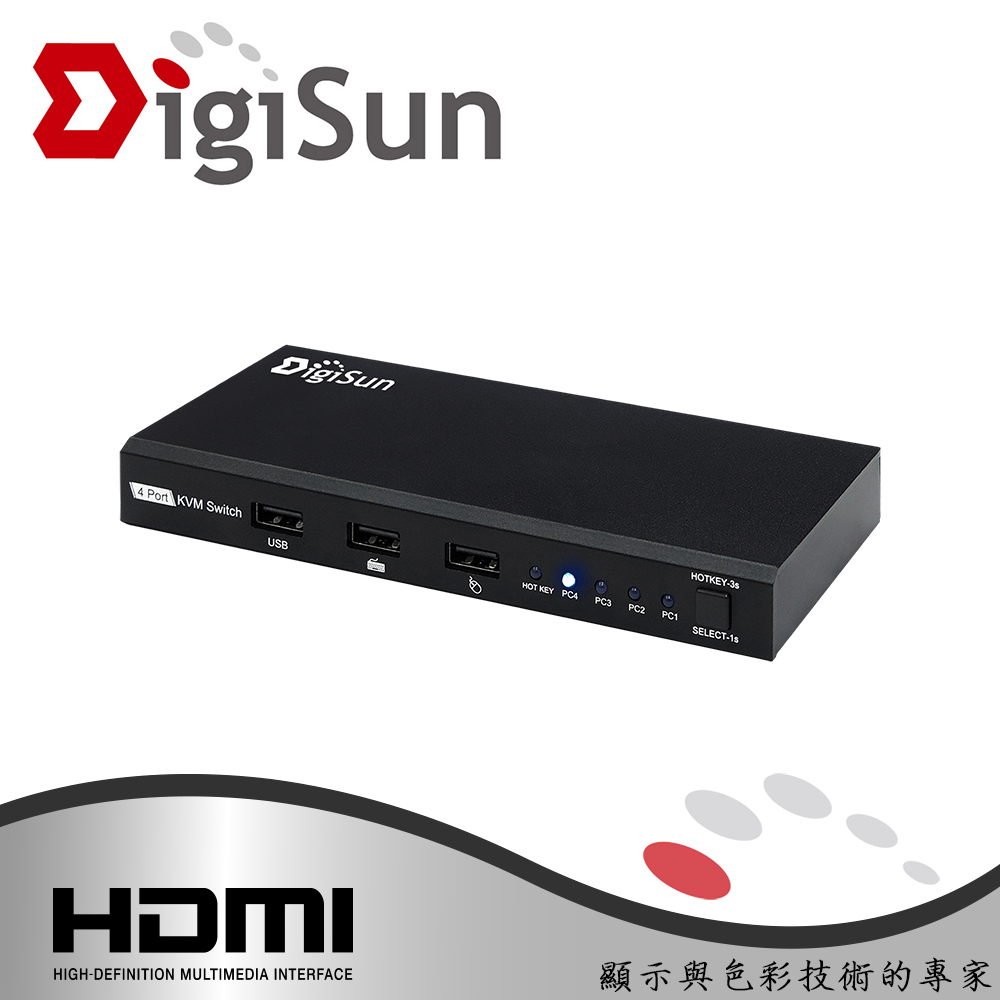 DigiSun KV704 4埠 4K HDMI KVM電腦控制切換器