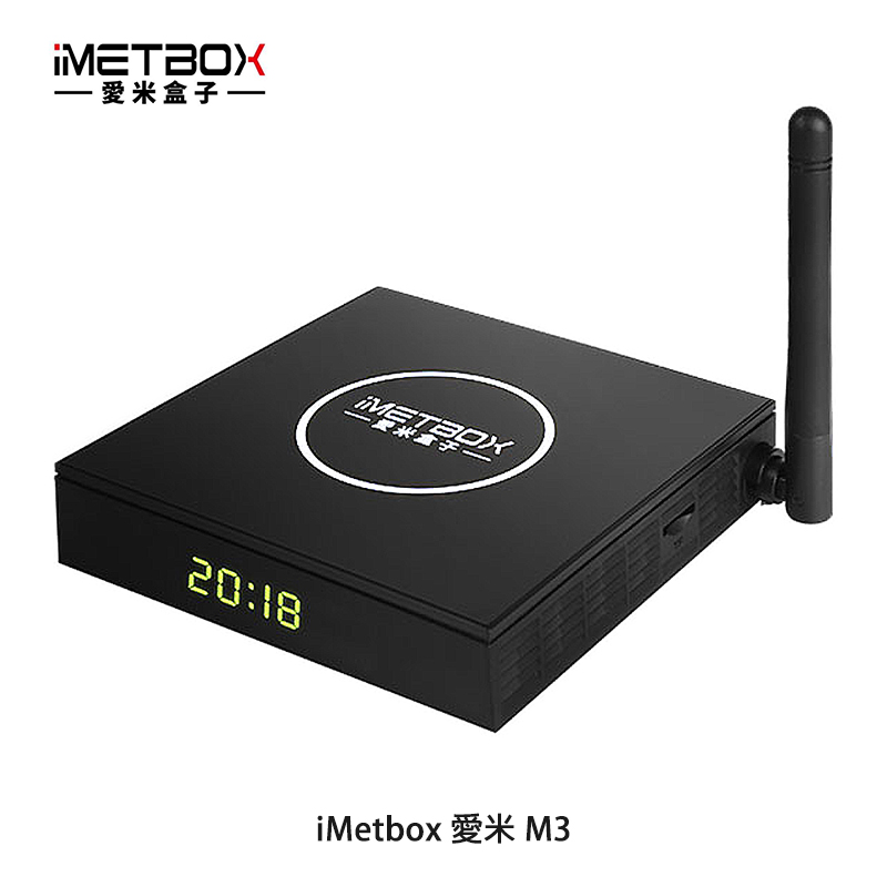 iMetbox 台灣愛米盒子 M3 語音版 智慧數位電視盒 電視盒 機頂盒