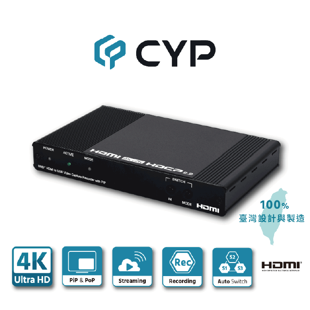 CYP西柏 – 雙HDMI 4k實況直播擷取盒 CUSB-V605H