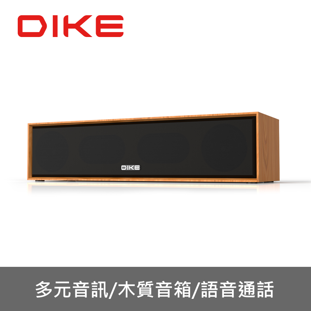 DIKE Elite 可攜式木紋多功能藍牙喇叭 DSO270DBR