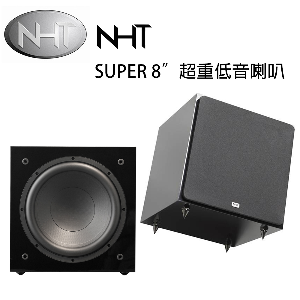 美國 NHT SUPER 8 密閉式8吋超重低音喇叭 黑色/支