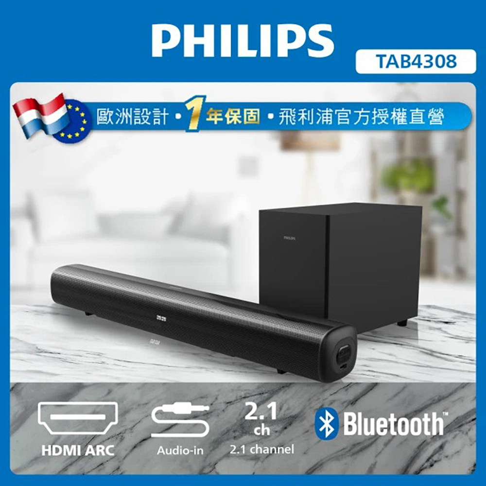 Philips 飛利浦 2.1聲道聲霸 Soundbar TAB4308