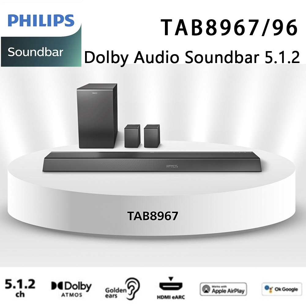 飛利浦 PHILIPS TAB8967 Soundbar 5.1.2聲道杜比環繞家庭劇院聲霸音響配備無線重低音/環繞喇叭4件式