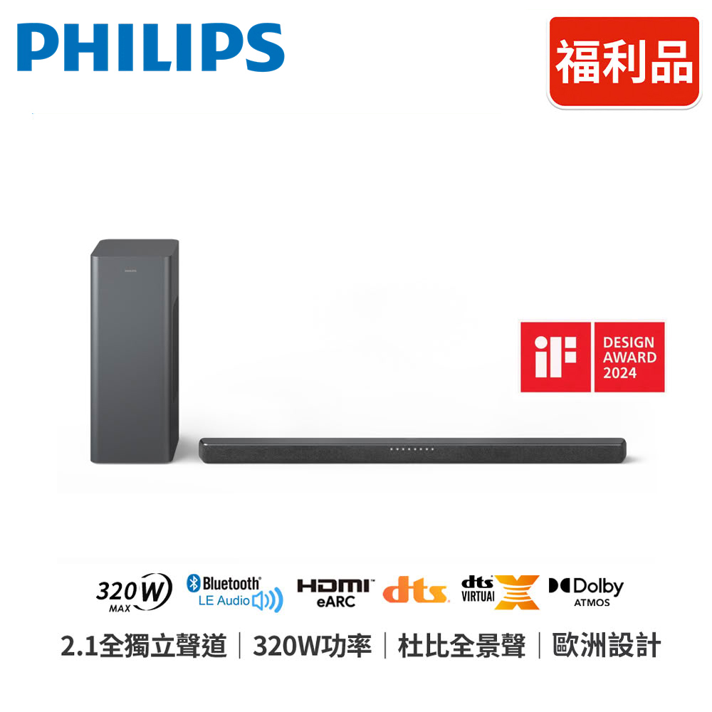 PHILIPS飛利浦 TAB6309 飛利浦 PHILIPS TAB6309 2.1聲道藍芽音響條,支援藍芽連線與HDMI輸出,尺寸811 x 37 x 42 mm,重量4.2 kg,適合110V電源,中國製造並透過BSMI R33037認證,提供1年保固。完美提升家庭劇院音效,享受沉浸式環繞聲體驗,藍芽無線播放音樂輕鬆簡單,是高CP值家庭娛樂音響首選。
