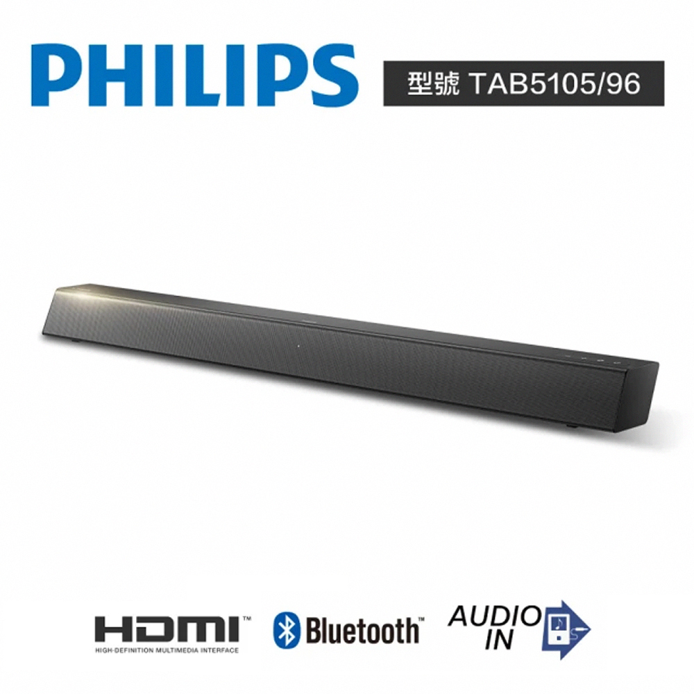 PHILIPS 飛利浦 TAB5105 Soundbar 聲霸