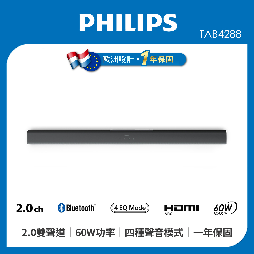 PHILIPS 飛利浦 Philips 飛利浦 TAB4288 2.0 聲道藍牙聲霸