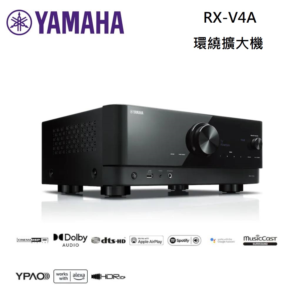 YAMAHA 山葉 RX-V4A 5.2聲道 環繞擴大機