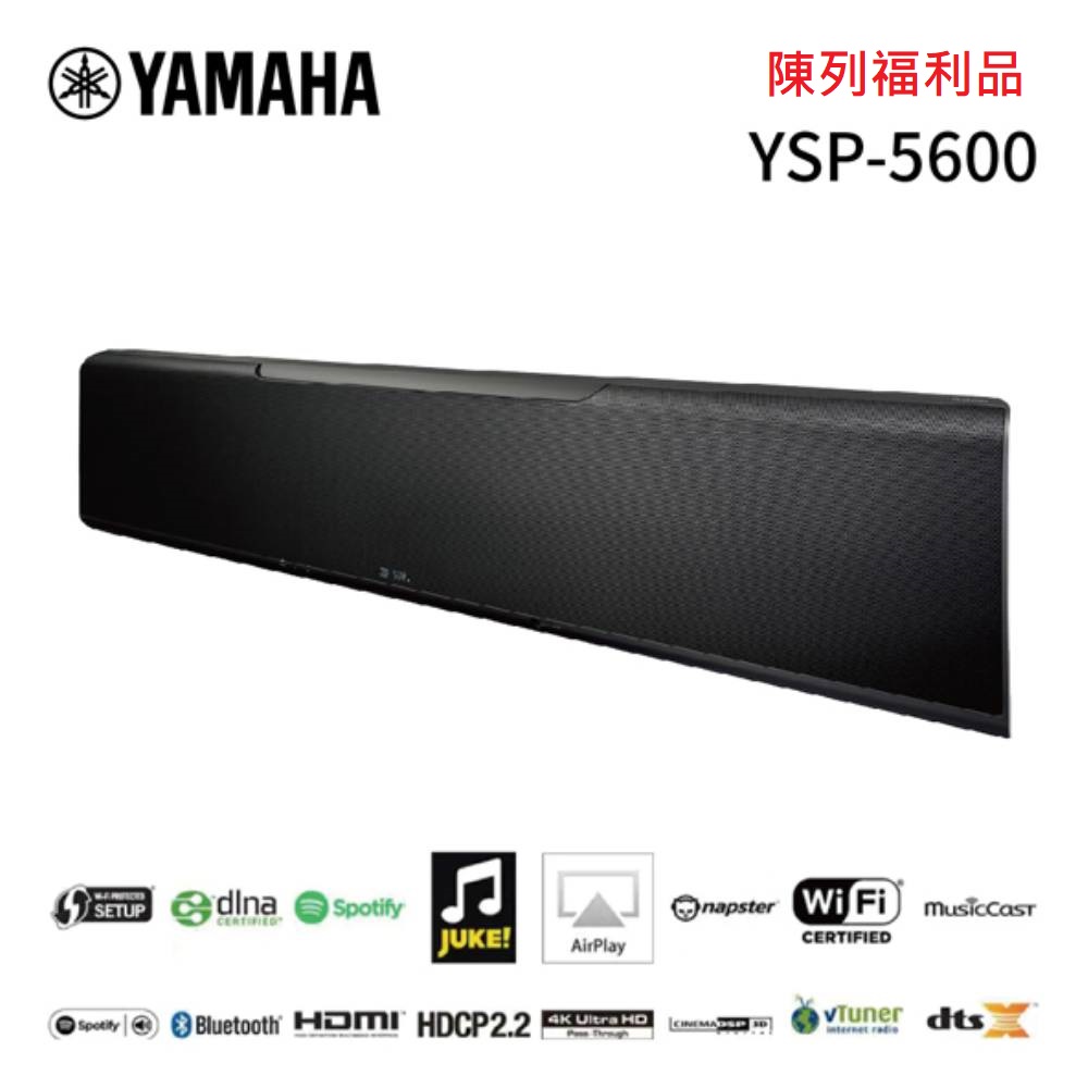 (福利品)YAMAHA 山葉 YSP 5600 Soundbar 7.1.2聲道 頂級家庭劇院