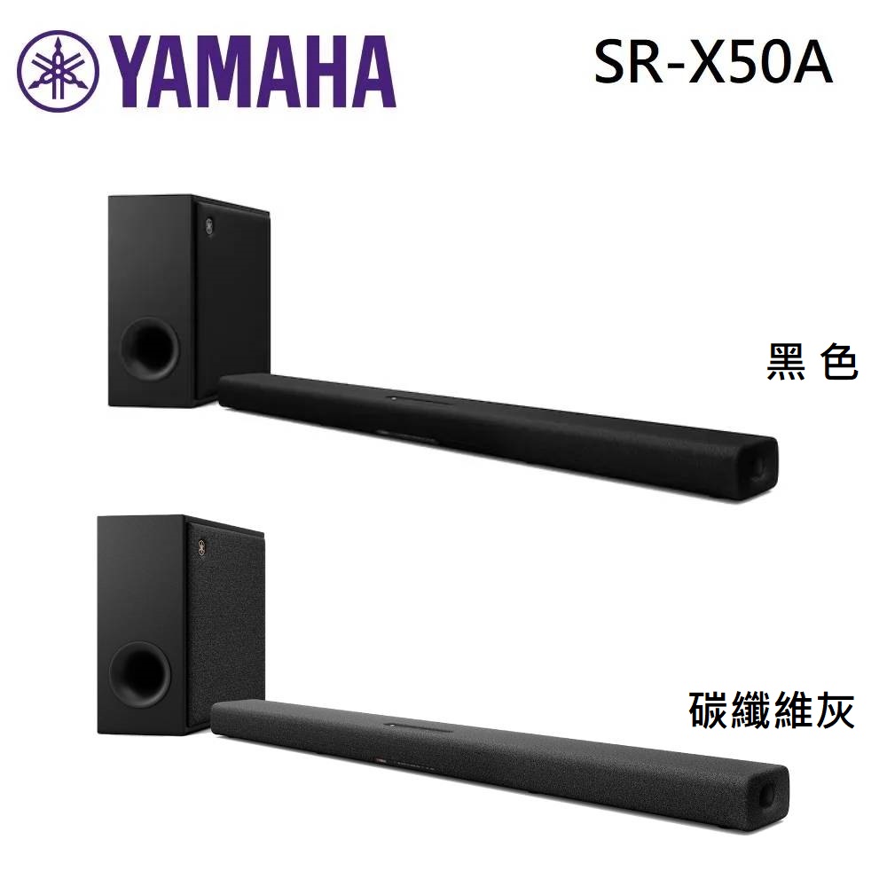 YAMAHA 山葉 TRUE X BAR 50A SR-X50 藍芽家庭劇院 Soundbar