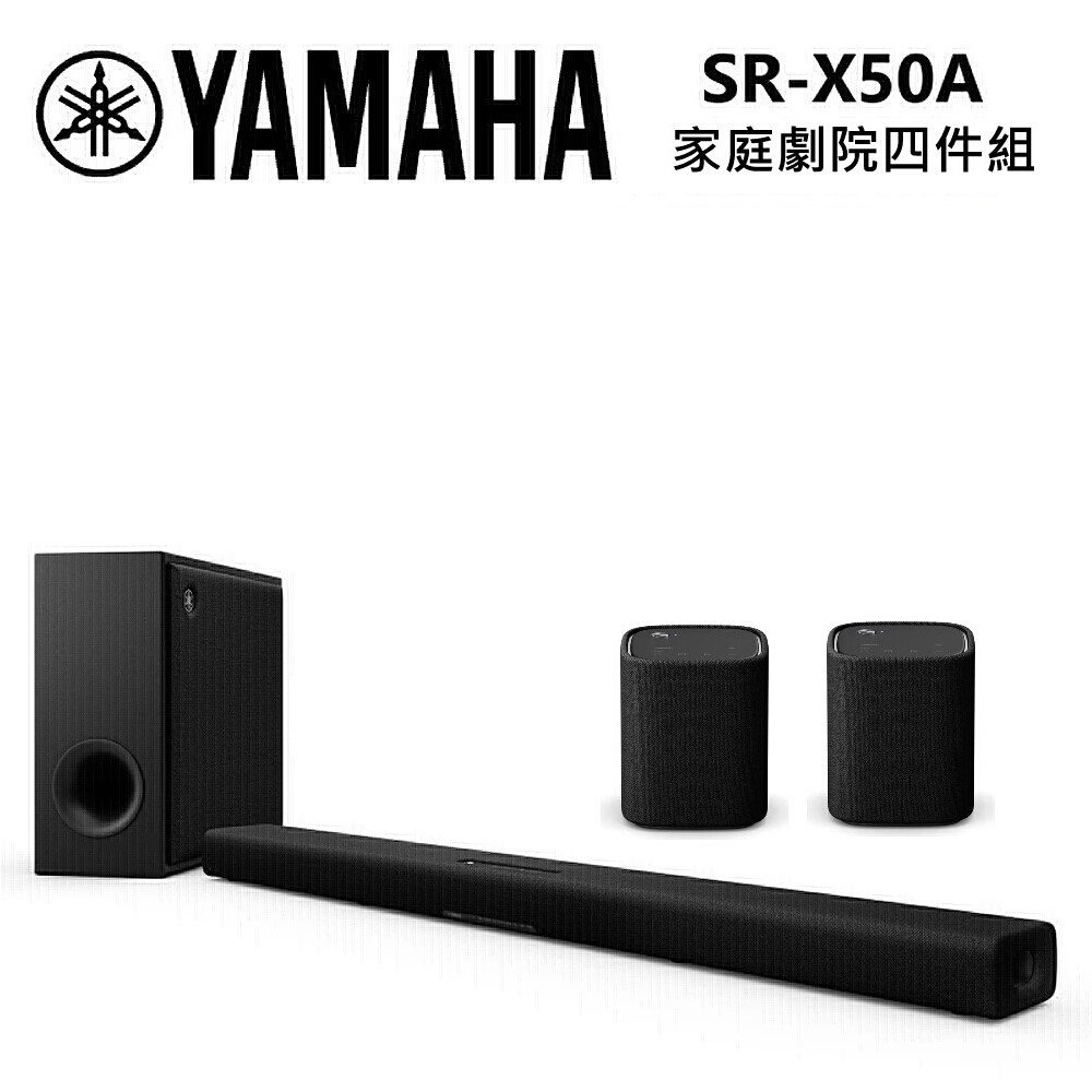 YAMAHA 山葉 TRUE X BAR 50A 藍芽家庭劇院 Soundbar 含後環繞 四件組 黑色(SR-X50A+WS-X1A)