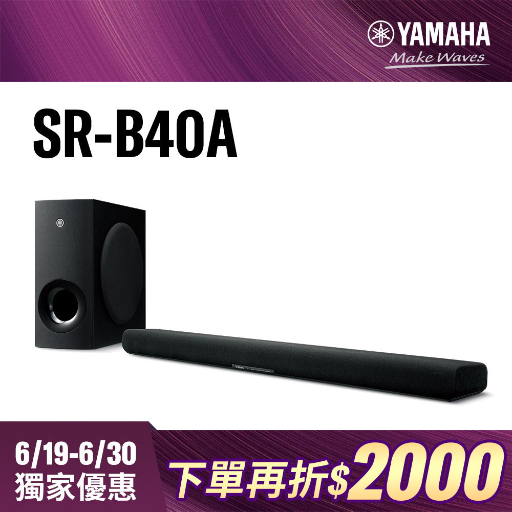 Yamaha SR-B40A Dolby Atmos 劇院音響兩件組