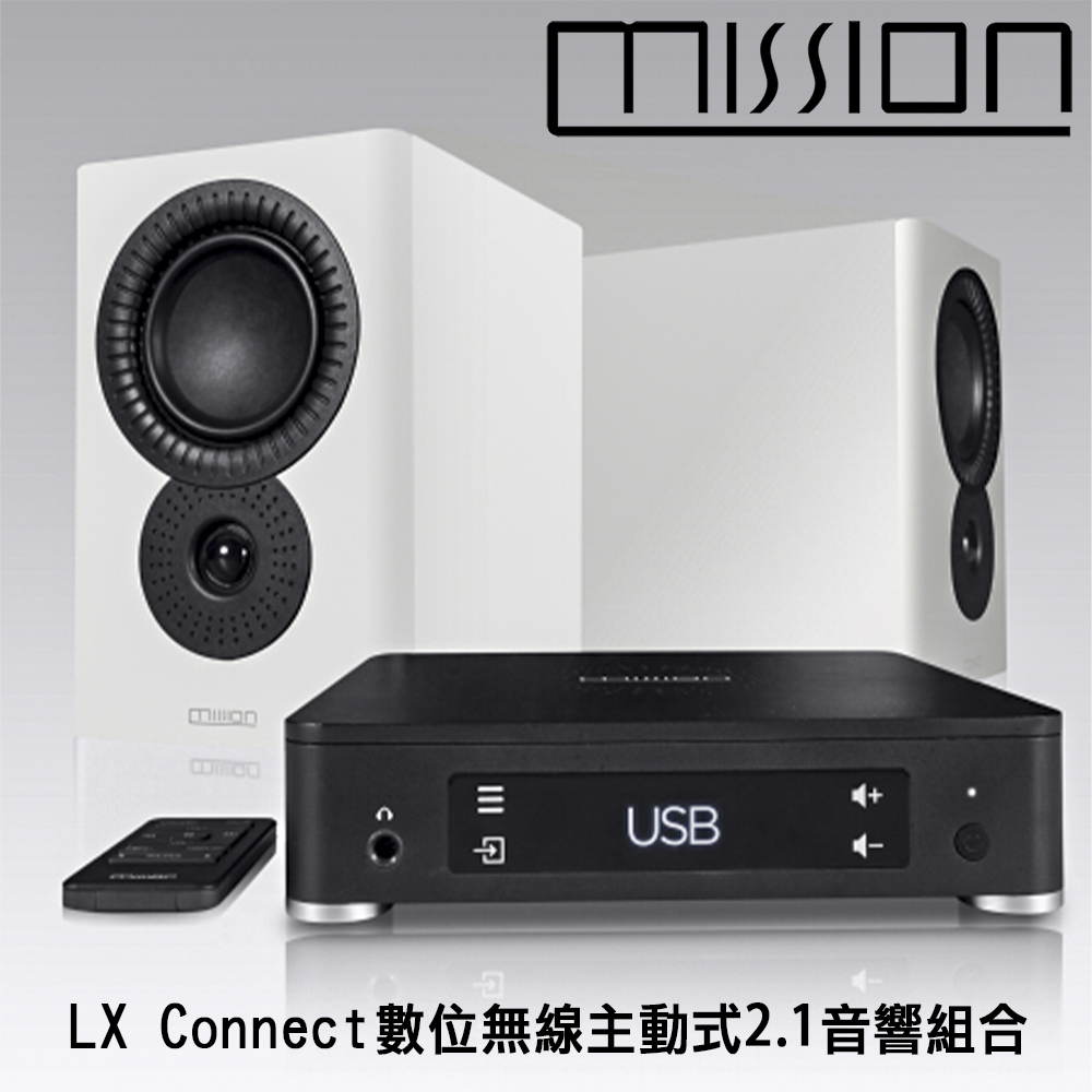 英國 MISSION LX Connect 數位無線主動式無線音響組合