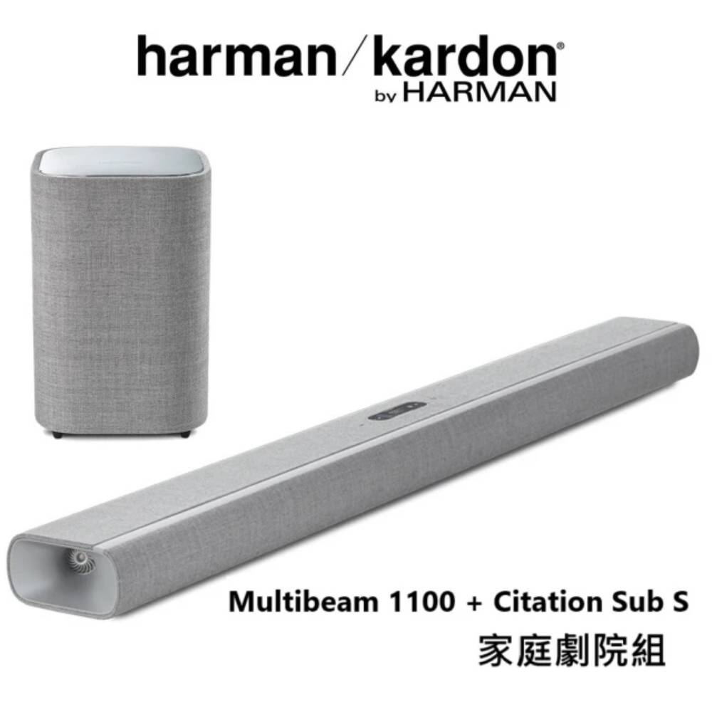 Harman Kardon 哈曼卡頓 Citation Multibeam 1100+Sub S 無線 重低音 劇院組