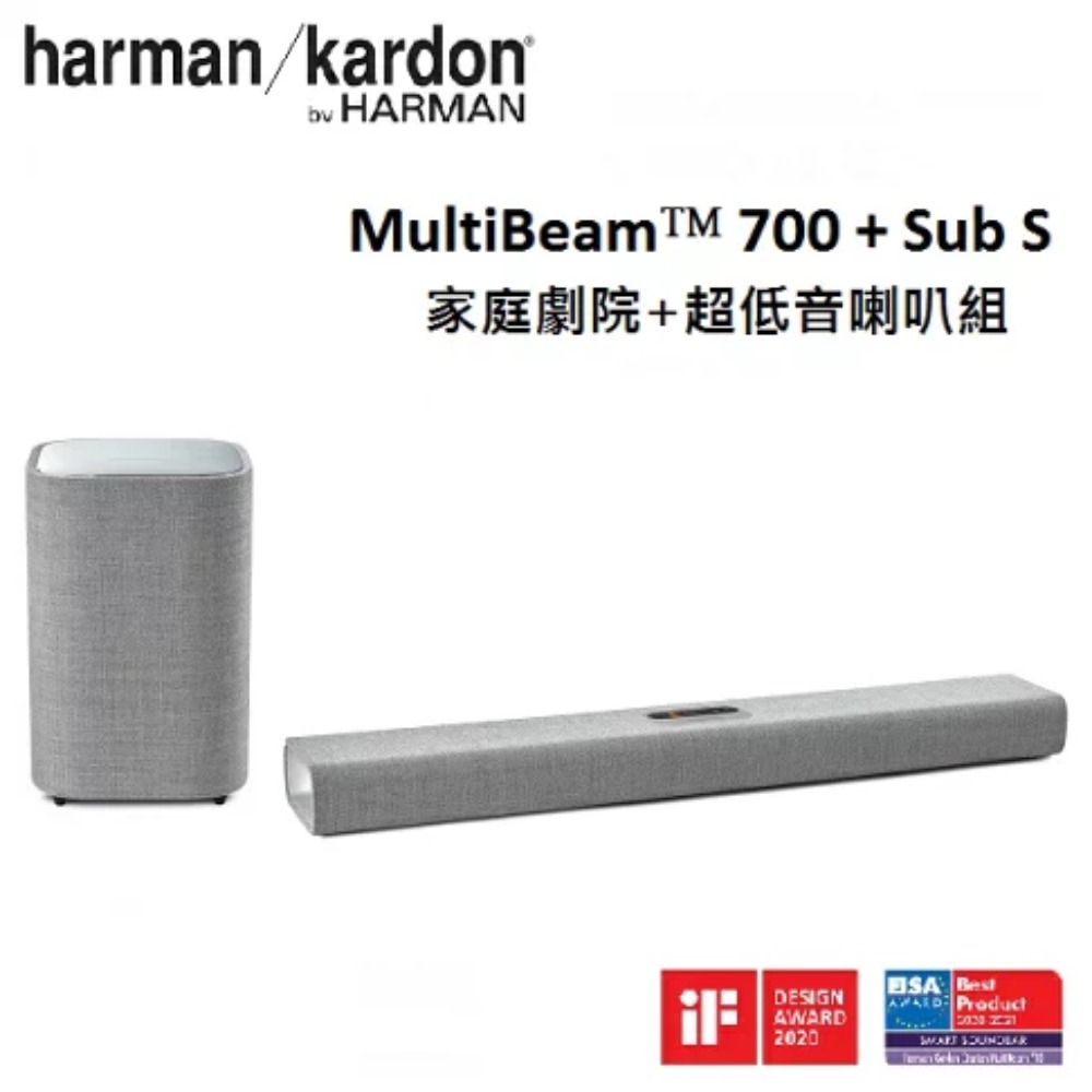 Harman Kardon 哈曼卡頓 Citation MultiBeam 700+Citation Sub S 家庭劇院組 聲霸+低音 灰色