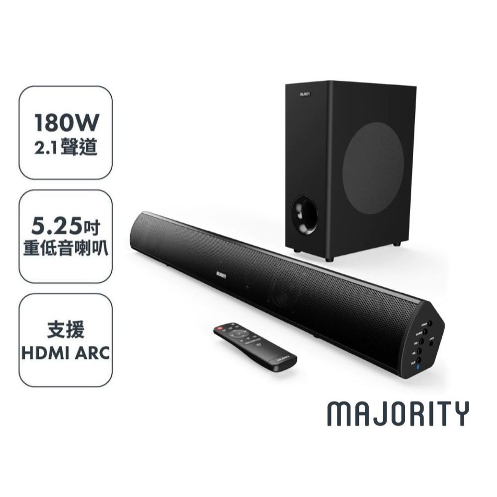 MAJORITY 2.1聲道家庭劇院藍牙喇叭 Soundbar Teton Plus