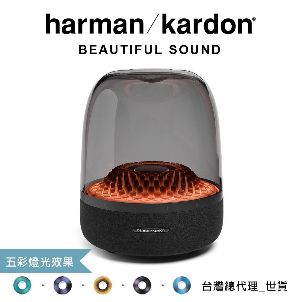 Harman/Kardon 藍芽喇叭 AURA Studio 4