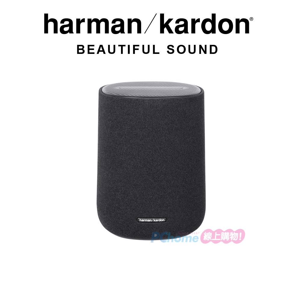 Harman Kardon Enchant Speaker WIFI藍芽無線喇叭 (Enchant 1100專用環繞喇叭)