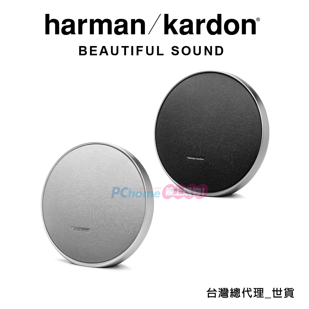 Harman Kardon 哈曼卡頓 Onyx Studio 9 可攜式藍芽喇叭