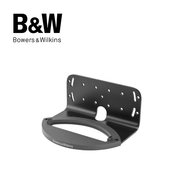 英國 B&W Bowers & Wilkins Formation Wedge 無線串流喇叭專用壁掛架