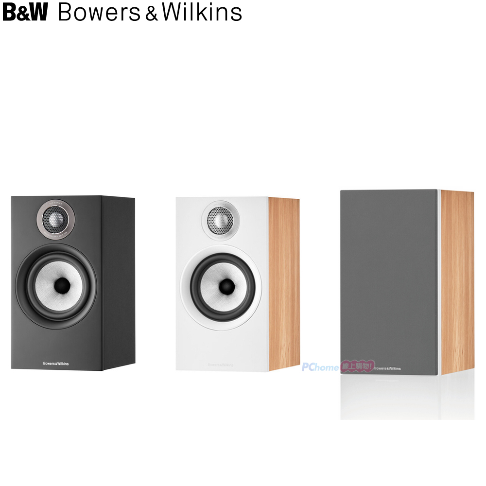 Bowers & Wilkins 英國 607 S2 Anniversary Edition 書架式喇叭