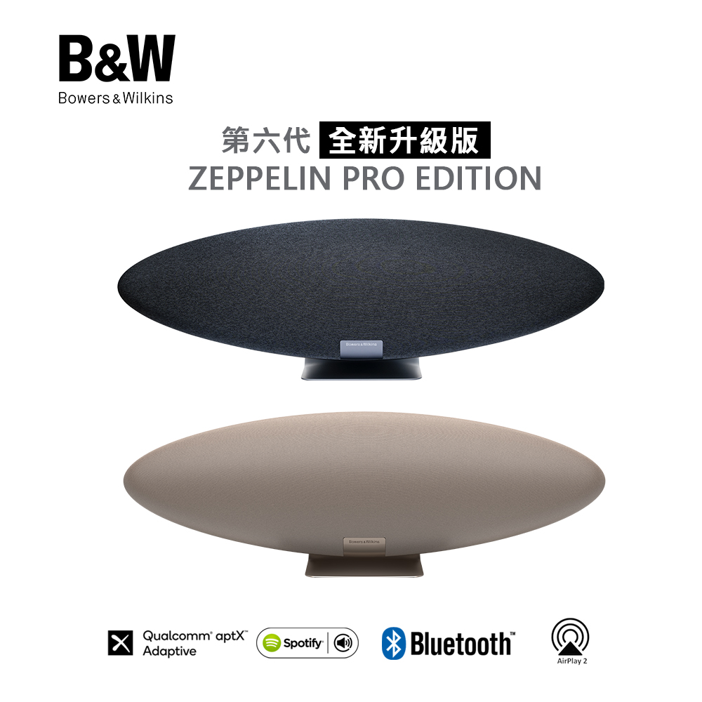 Bowers & Wilkins Zeppelin Pro Edition 齊柏林升級版無線喇叭 【太空灰Space Grey】