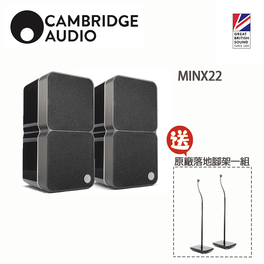 Cambridge Audio 英國  MINX MIN22超輕巧式衛星喇叭一對【鋼琴黑】《限時加贈落地腳架》