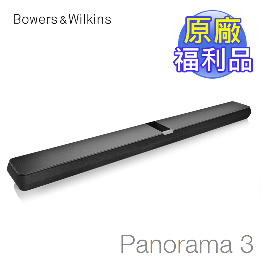 Bowers & Wilkins (B&W) Panorama 3 Soundbar 是一款高品質音響條，來自英國知名品牌，產地中國，具備藍芽 Bluetooth 連線、1 入 1 出 HDMI 介面，尺寸 121×6.5×14cm，重量 6.5KG，支援 110V 電源，2 年保固。完美適閤家庭劇院使用，NCC 認證碼 CCAH22LP9900T0，BSMI 許可字號 R3A128，配件依原廠為主，提升您的影音體驗。