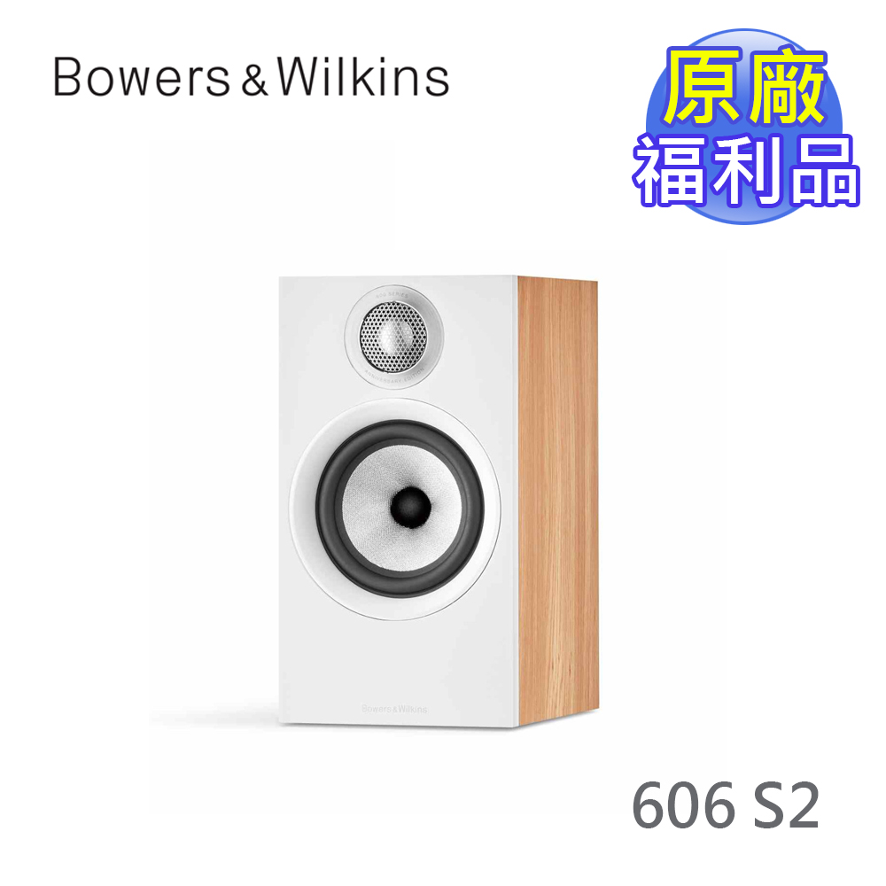 Bowers & Wilkins 606 S2 書架喇叭，源自英國頂級音響品牌，採用先進 Continuum 錐盆技術，提供清晰細膩的聲音表現。專為 Hi-Fi 發燒友設計，完美支援高解析度音樂播放，緊湊時尚外型輕鬆融入家居空間。無論古典樂或流行音樂，皆能提升聆聽體驗，盡享純淨立體聲極致享受。適合追求高品質音效的音樂愛好者，是理想書架式揚聲器選擇。